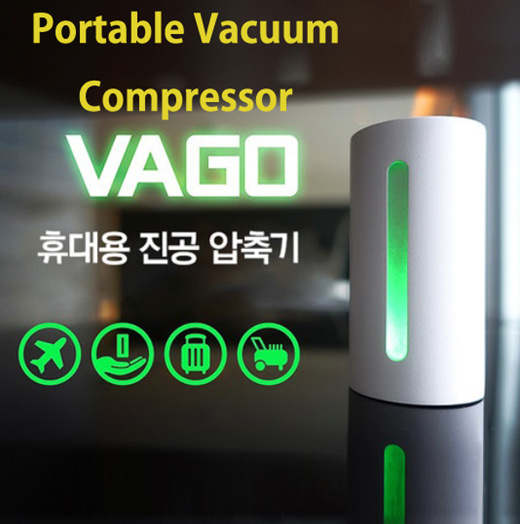 vago vacuum