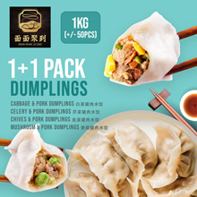 Bestseller Dumpling (1kg🥟+ 1kg🥟) Multi Flavors Frozen Dumplings *1KG/50pcs+-/Pack* 😍 (11 Choices)