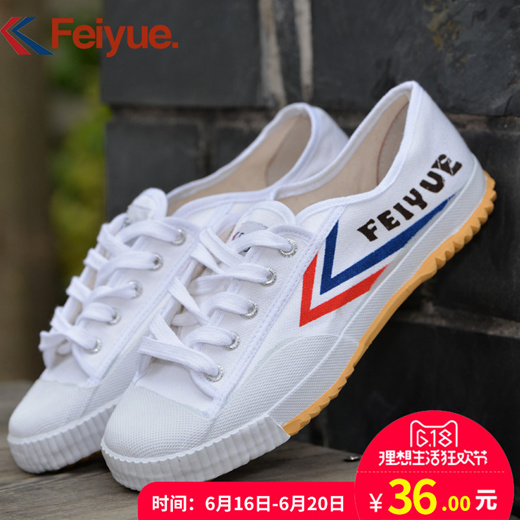 feiyue sneakers