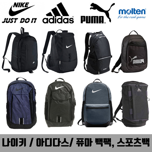 Qoo10 - Nike / Adidas / Puma Backpack 