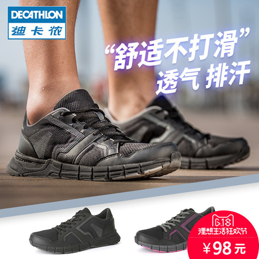 decathlon trainer shoes