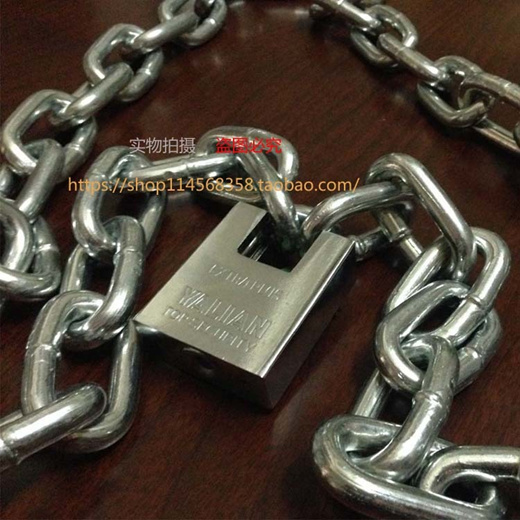 long chain lock