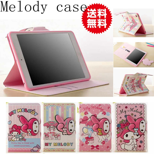 ipad mini soft case