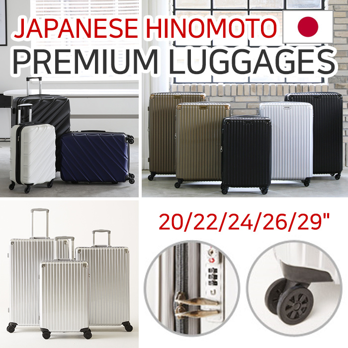 hinomoto suitcase