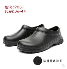 chef shoes online