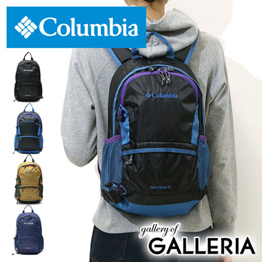 Qoo10 Columbia Luc Columbia Columbia Backpack Backpack Castle Rock 15l Backp Bag Shoes Ac