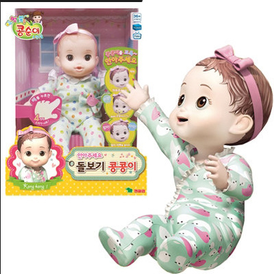 korean baby doll