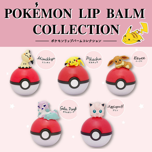 Qoo10 Import From Japan Creer Beaute Bandai Pokemon With Pokeball Lip Balm Cosmetics