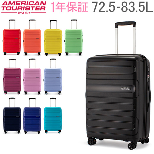 samsonite and american tourister