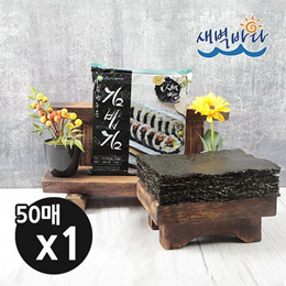 두번구운 김밥김 100매 청정 완도 특산물 LA2G501