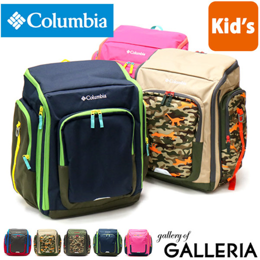 columbia 50l backpack