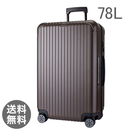 rimowa 78l