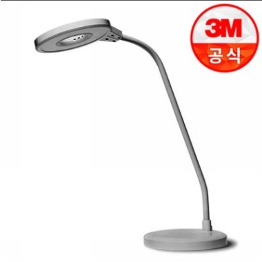 Qoo10 3m Led Desk Lamp Small Appliances