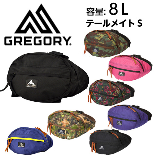 gregory bag tailmate