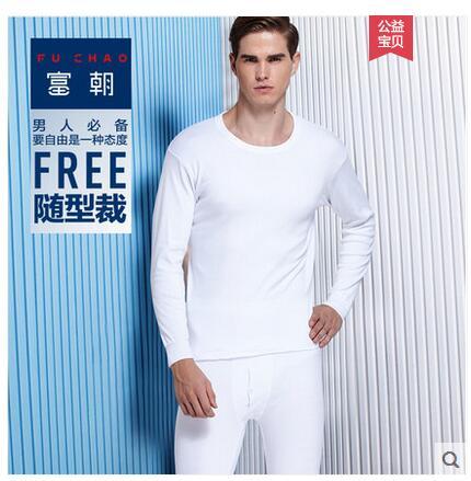 mens thin thermal underwear