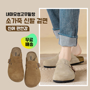 Buckle Bloafer Fur Slippers Daily Look Shoes