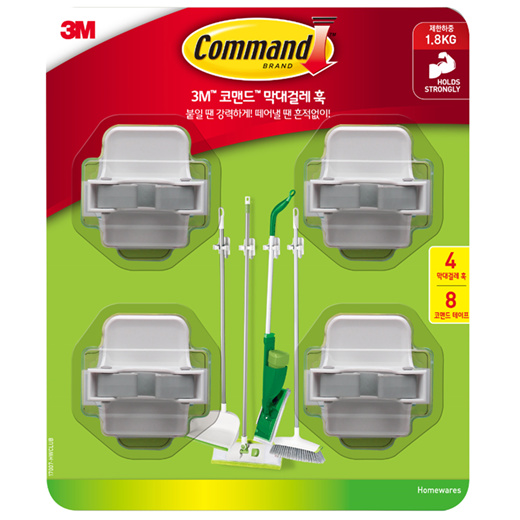 Qoo10 3m Command Hook Club Pack Command Broom Gripper 4 Pack Hanger Clip Or Bedding Rugs