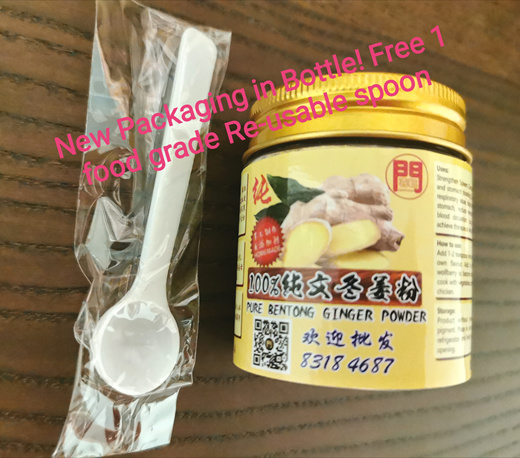 Qoo10 100 Natural Bentong Ginger Powder 50 Grams 100g 150gnatural Boost Drinks Sweets