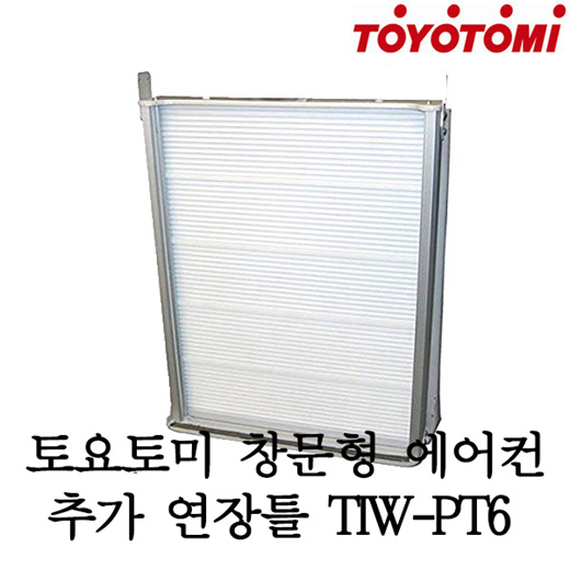 TOYOTOMI TIW-A160J(W) | nate-hospital.com