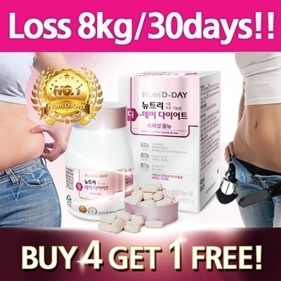 Buy Nutri D Day Before Sleeping Diet Deals For Only Rm56 Instead Of Rm56