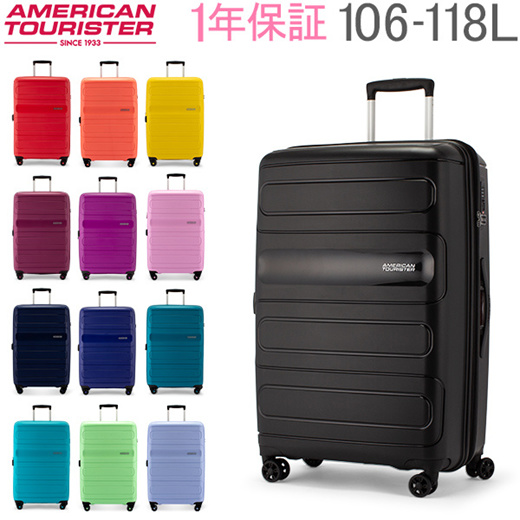 samsonite and american tourister