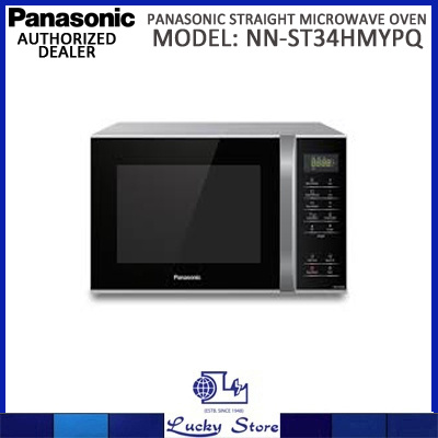 panasonic nnst34hmypq straight microwave oven 25l