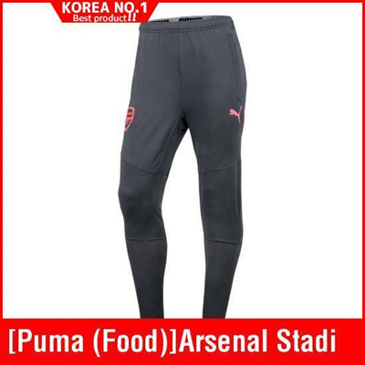 puma food