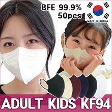 ⭐KOREAN MASK⭐ KF94 Korea 4ply mask 50pcs/Bird beak type /FDA approved/Color Mask /KF94 Kids mask