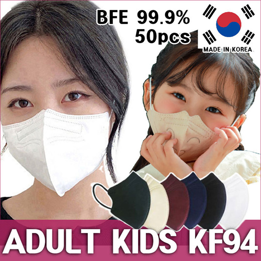 acc mask kf94