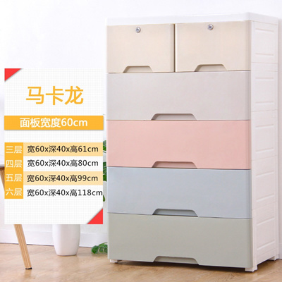 Qoo10 Large Thickening Drawer Type Storage Cabinet Plastic Baby