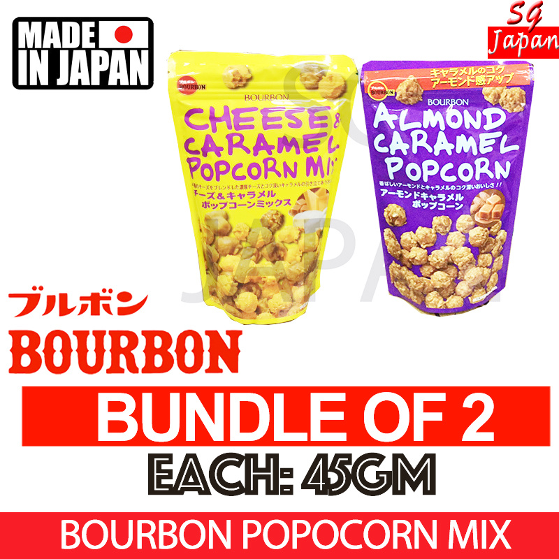 Qoo10 Japan Popcorn Carame Groceries