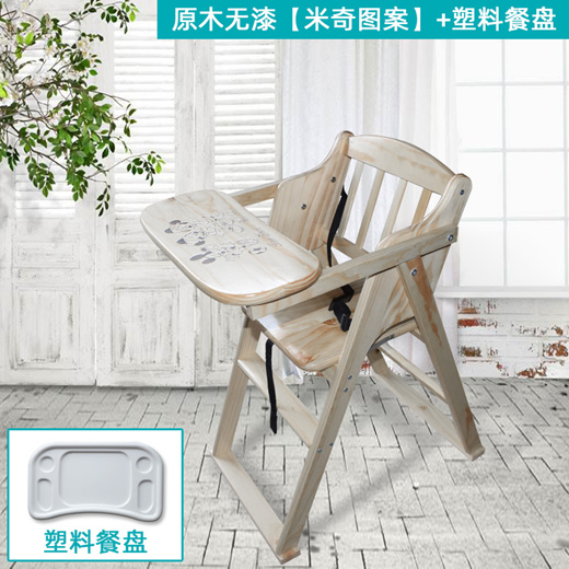 baby table chair portable