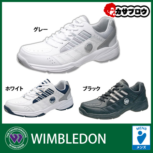 wimbledon sneakers