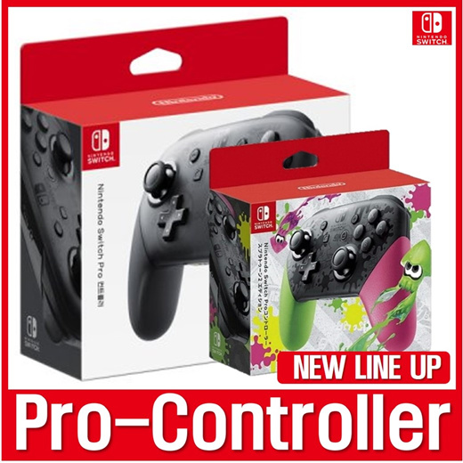 nintendo switch pro price