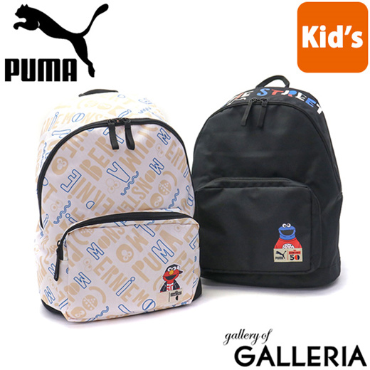 puma x sesame street backpack