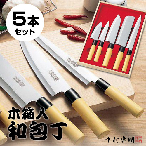 Japanese Kitchen Knife Set of 5 (Wooden Box Case) Mr. Takaaki Nakamura