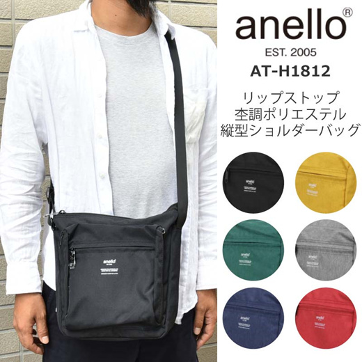 anello shoulder bag