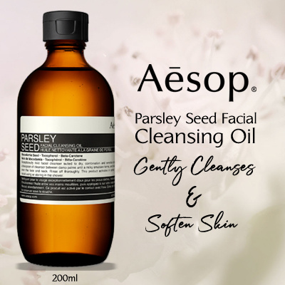 aesop cleansing oil