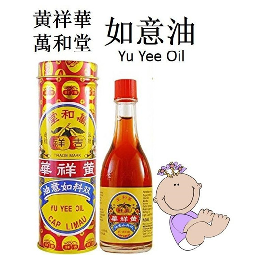 Yu Yee Oil Cap Limau 22ml