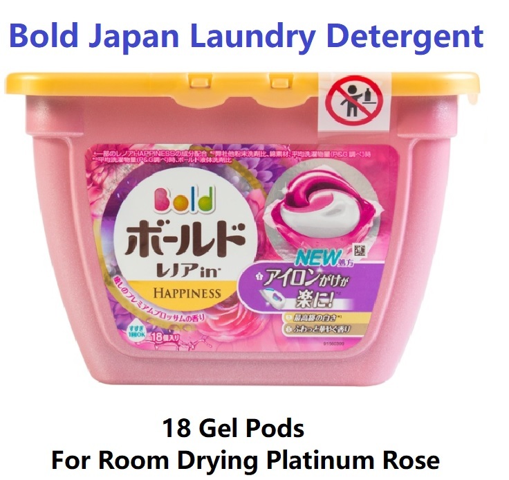 Qoo10 Bold Japan Laundry Detergent 18 Gel Pods For Room Drying