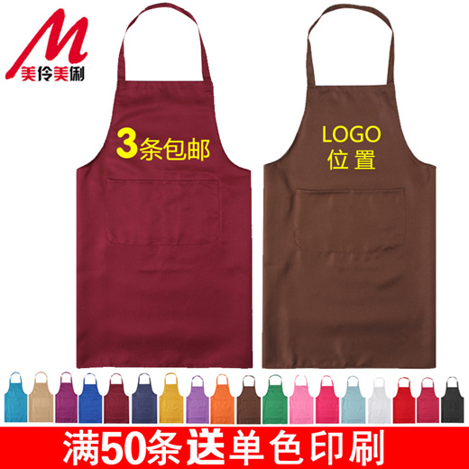 wholesale aprons