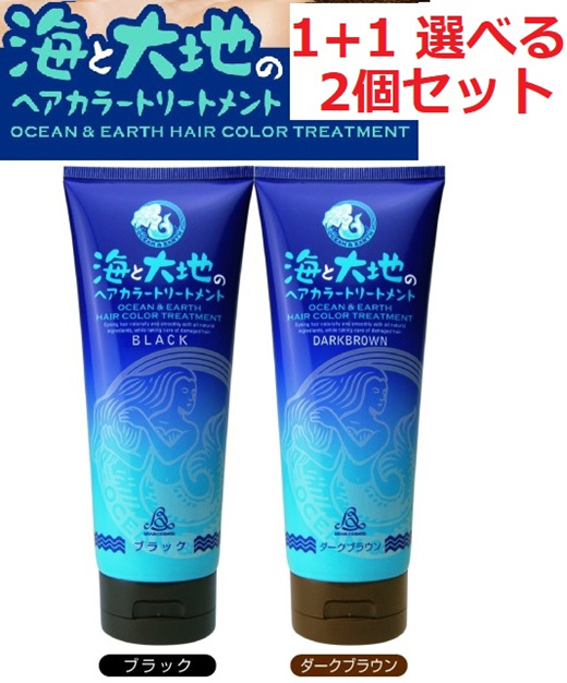 Qoo10 海と大地のヘアカラートリートメント Hair Care