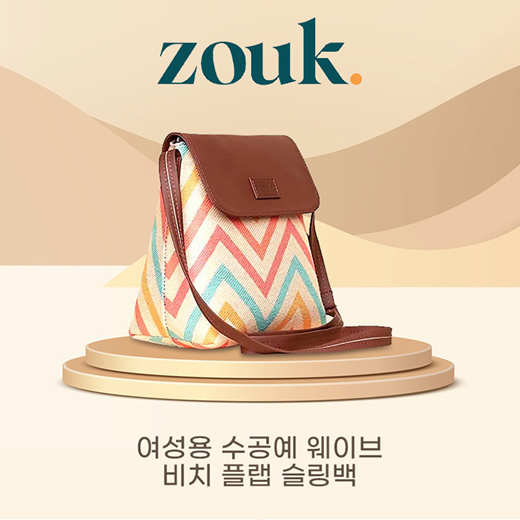 Zouk - WavBeach Sling Bag - female