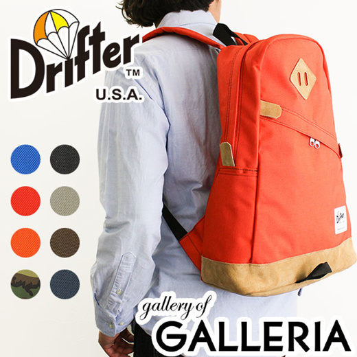 drifter urban hiker