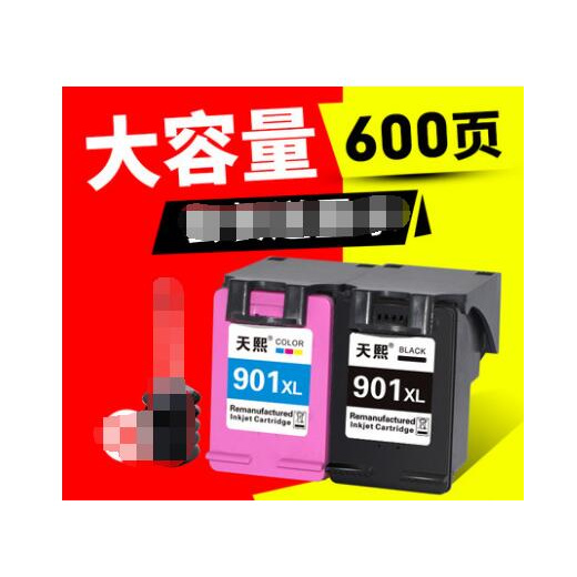 hp 4500 printer ink cartridge