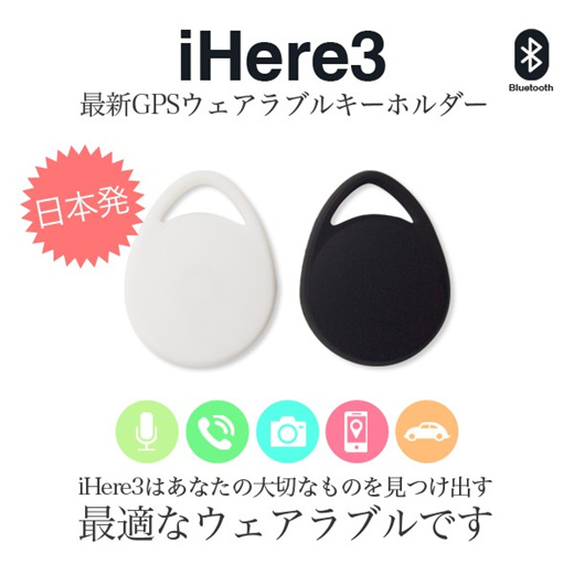 Qoo10 Ihere3 落し物追跡タグ Computers Games