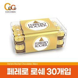 💗1+1 세트💗 페레로로쉐 초콜릿 30개입 1+1 초특가 (총 60개입) / 신규입고 최신제품