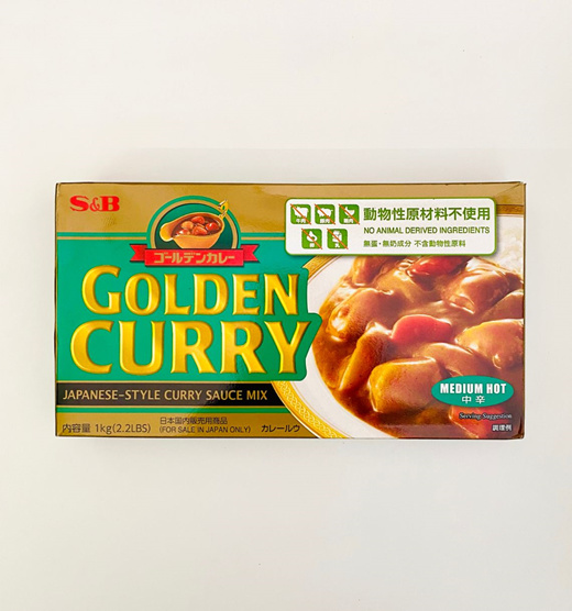 S&B Golden Japanese Style Curry - No Animal Ingredients 1kg