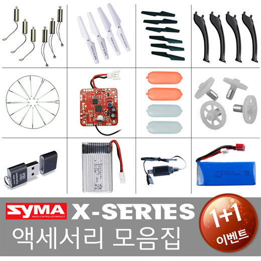 Syma x deals