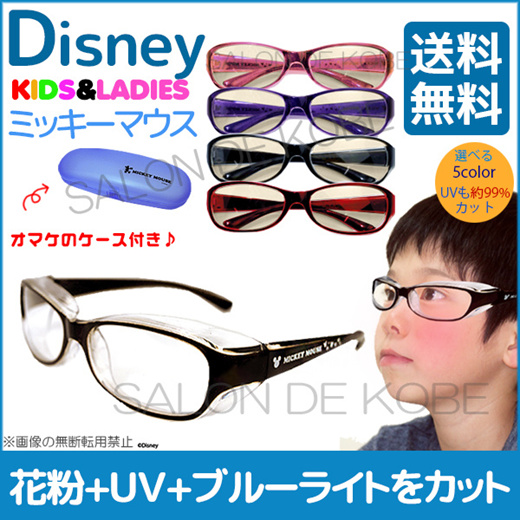 Qoo10 ディズニー ミッキー Pc眼鏡 Fashion Accessories